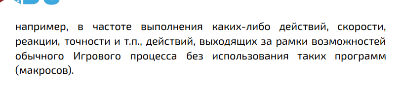 {TEXT?}