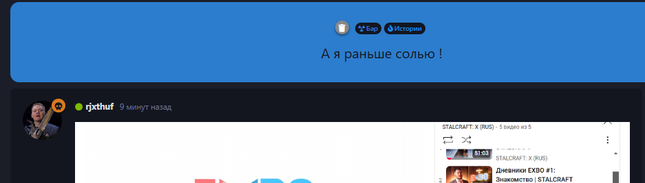 {TEXT?}