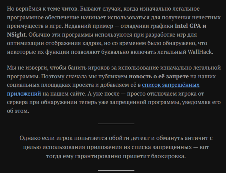 {TEXT?}