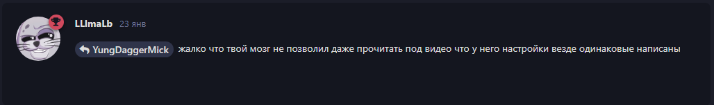 {TEXT?}