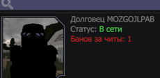 {TEXT?}