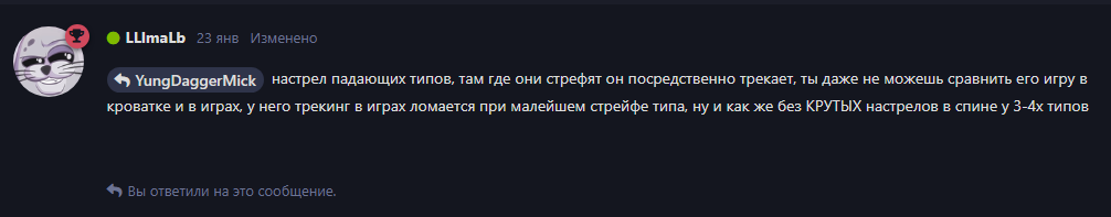 {TEXT?}