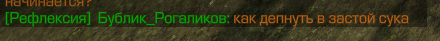 {TEXT?}