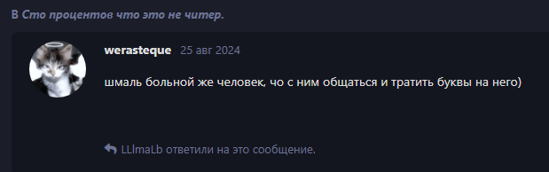 {TEXT?}
