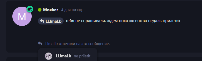 {TEXT?}