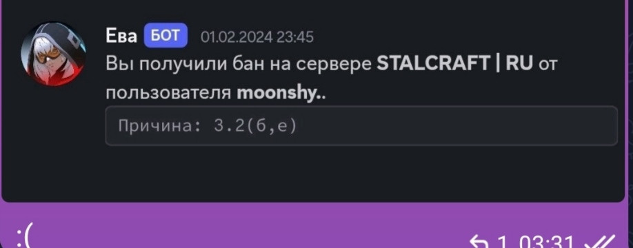 {TEXT?}