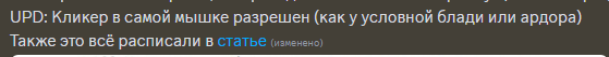 {TEXT?}