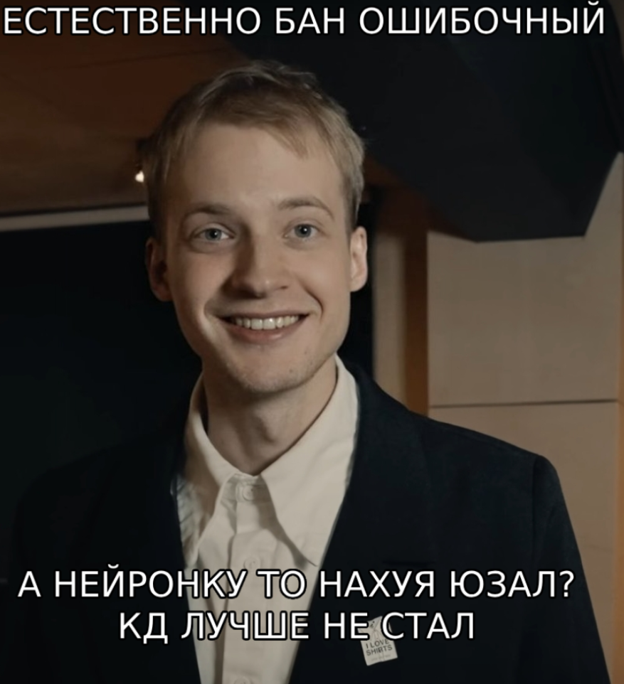 {TEXT?}