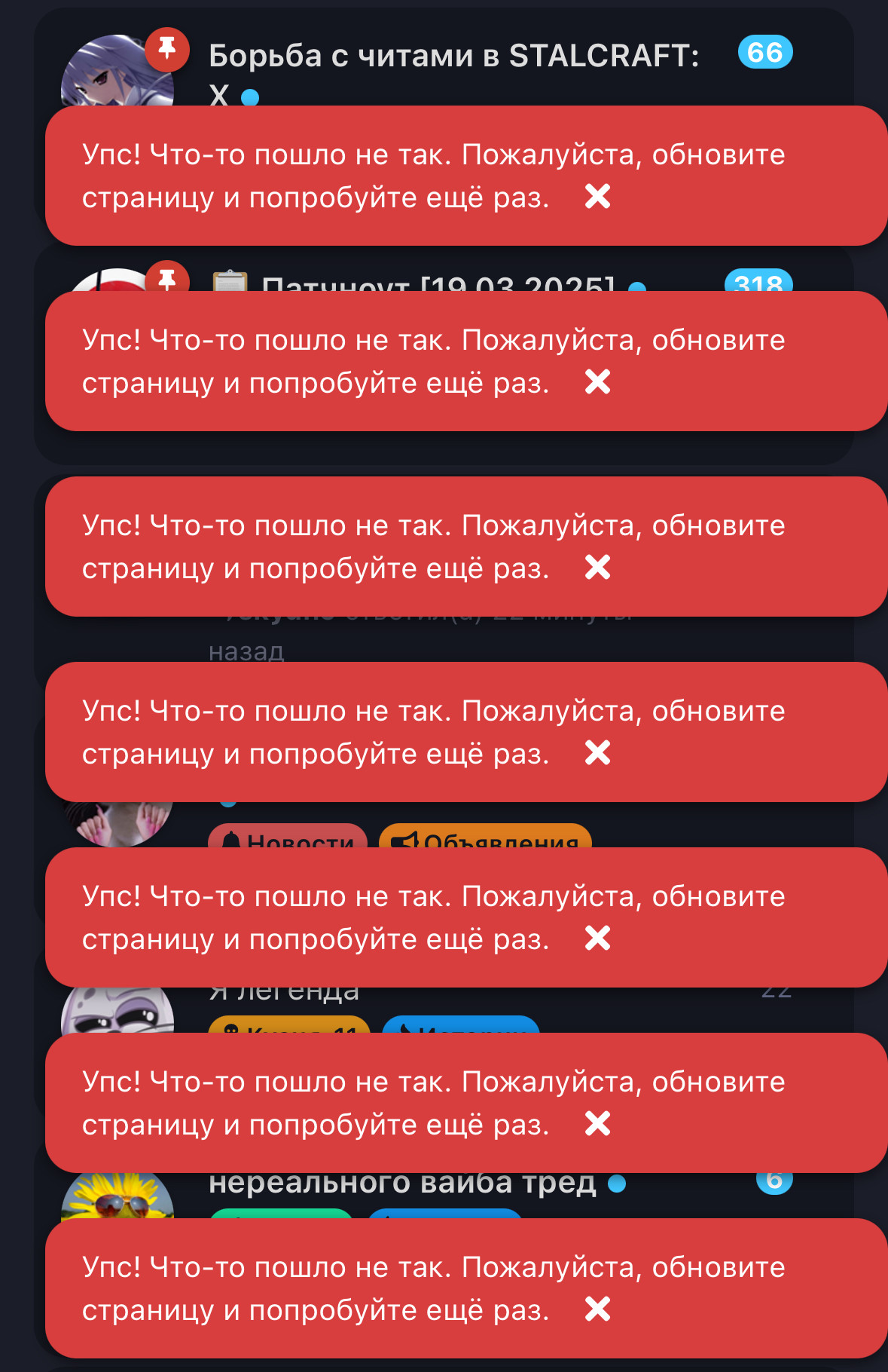{TEXT?}