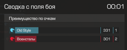 {TEXT?}