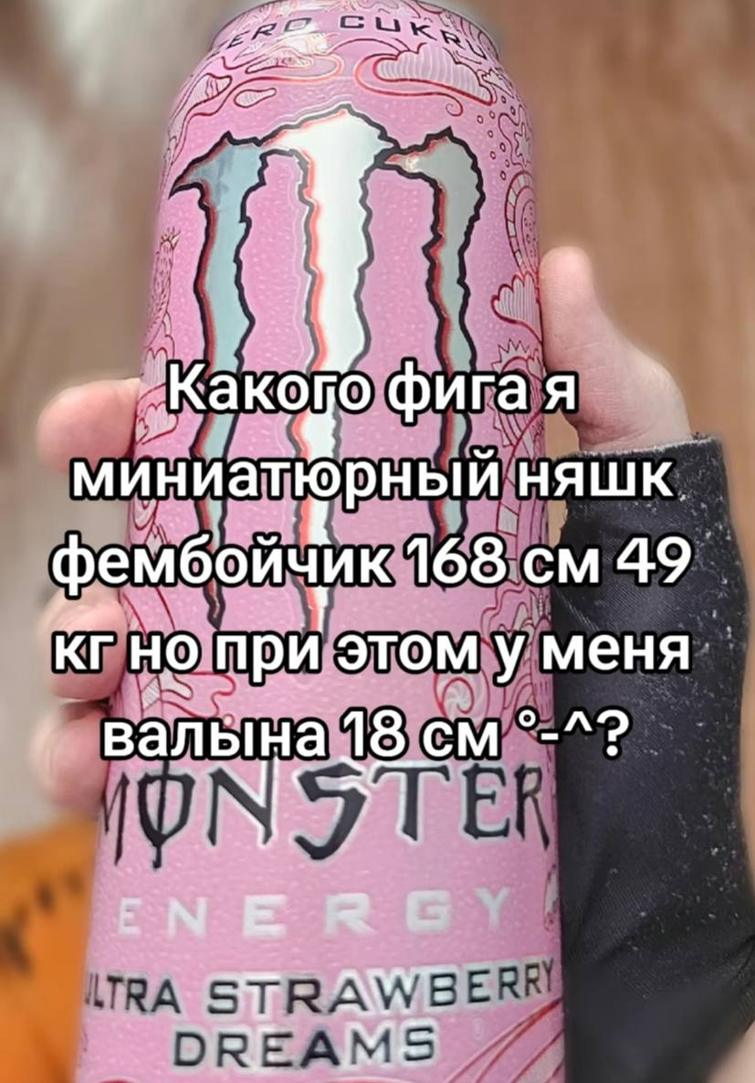 {TEXT?}