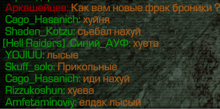{TEXT?}