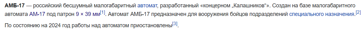 {TEXT?}