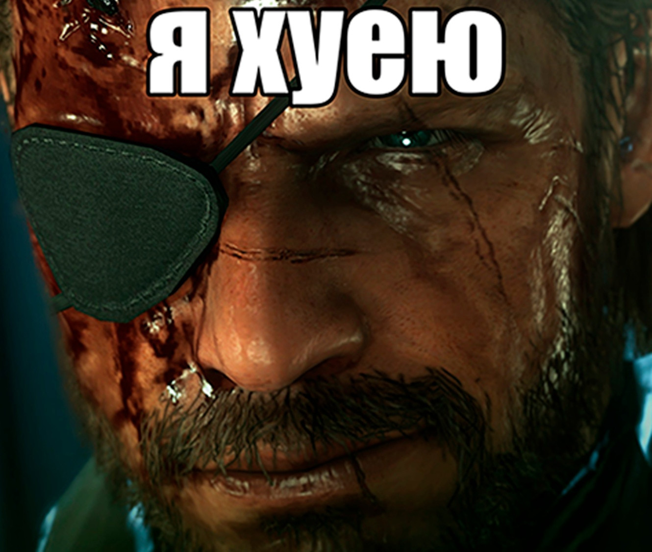 {TEXT?}