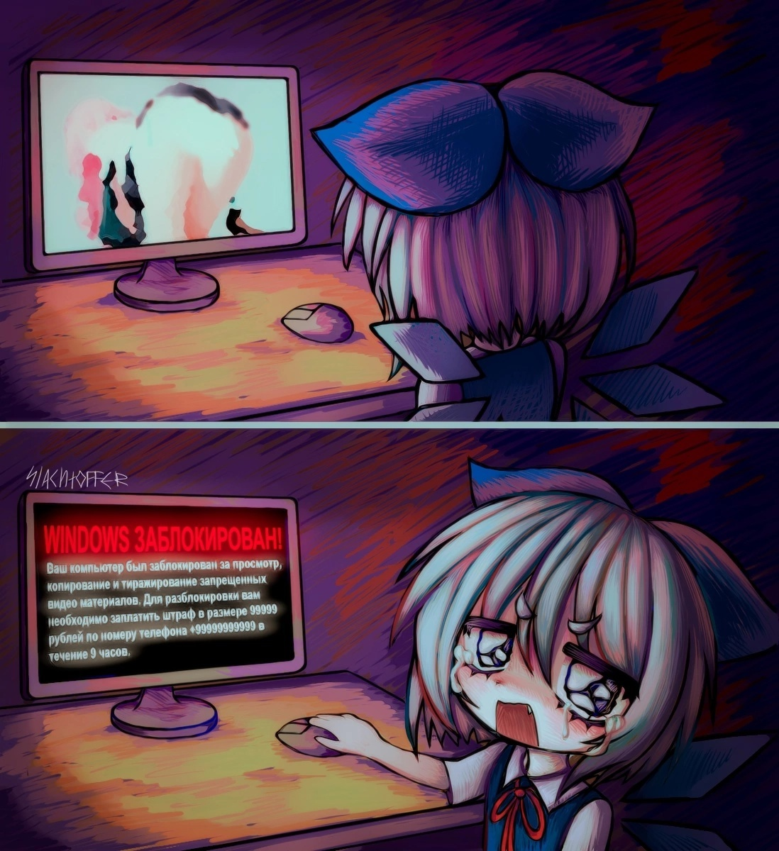 {TEXT?}