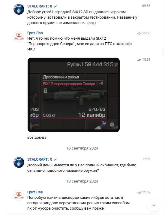 {TEXT?}