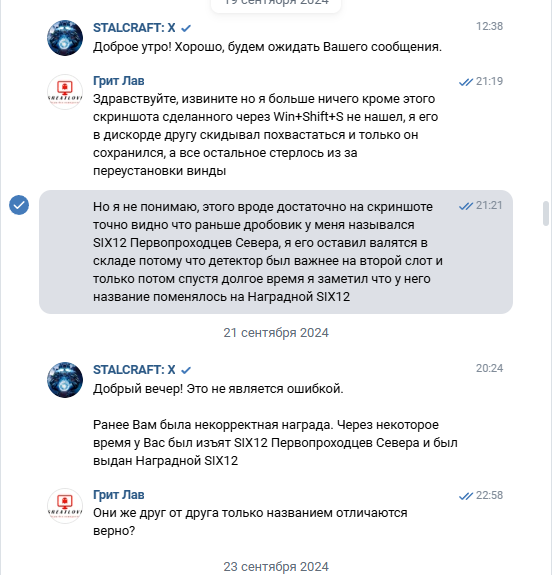 {TEXT?}