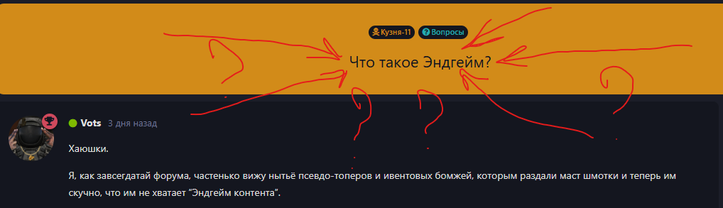 {TEXT?}
