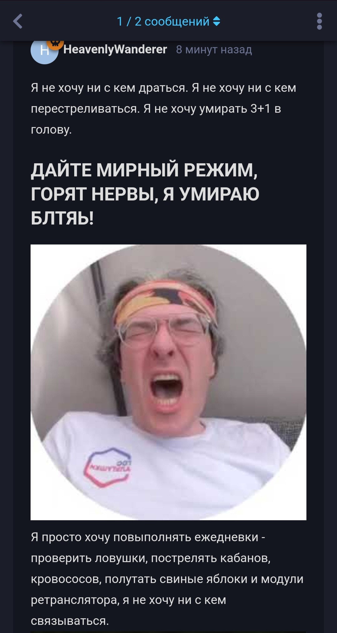 {TEXT?}