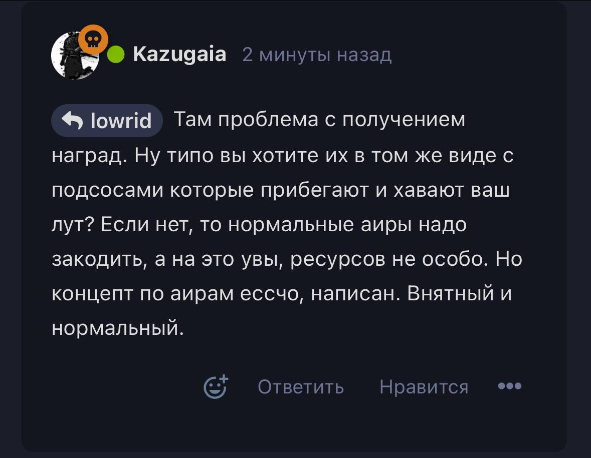 {TEXT?}