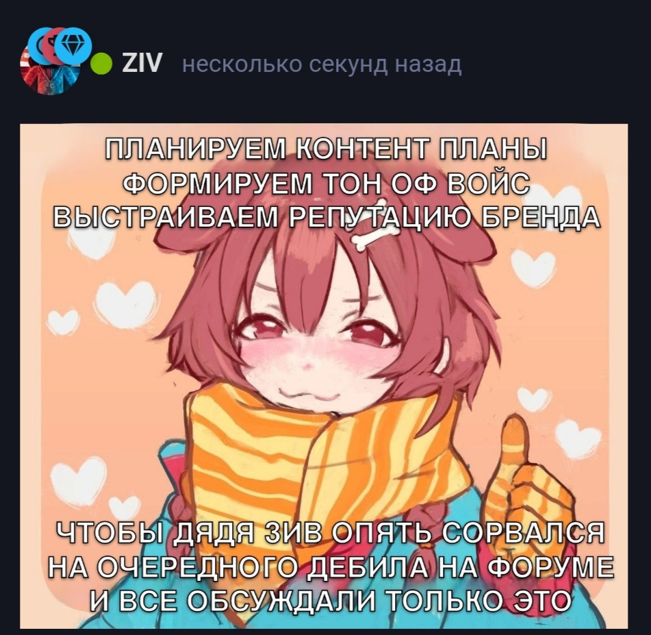 {TEXT?}