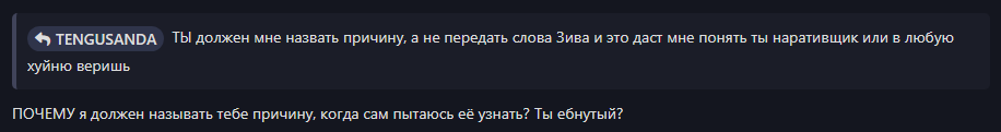{TEXT?}