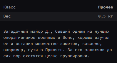 {TEXT?}