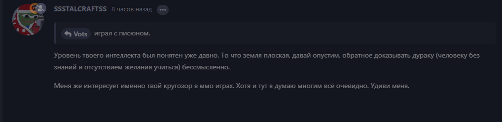 {TEXT?}