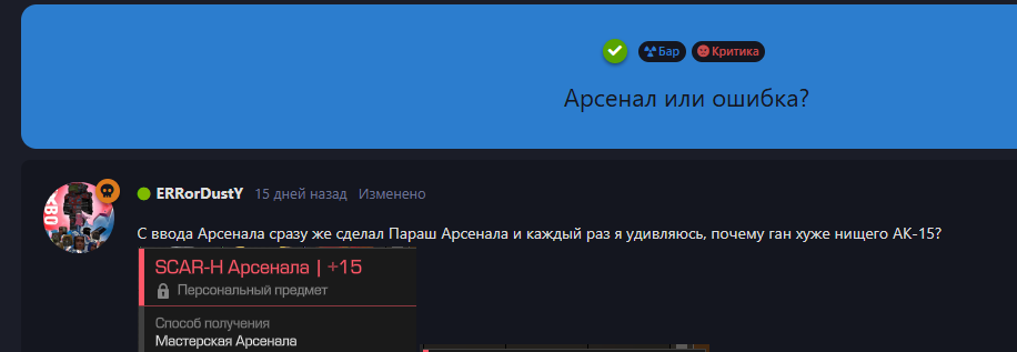 {TEXT?}