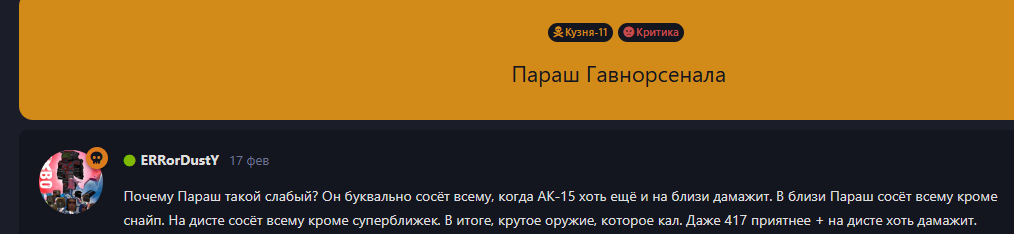 {TEXT?}