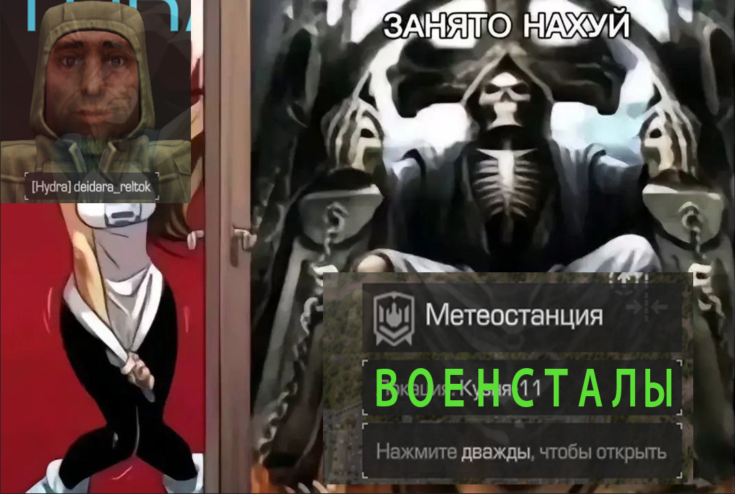 {TEXT?}