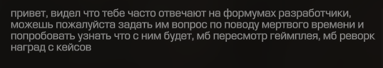 {TEXT?}