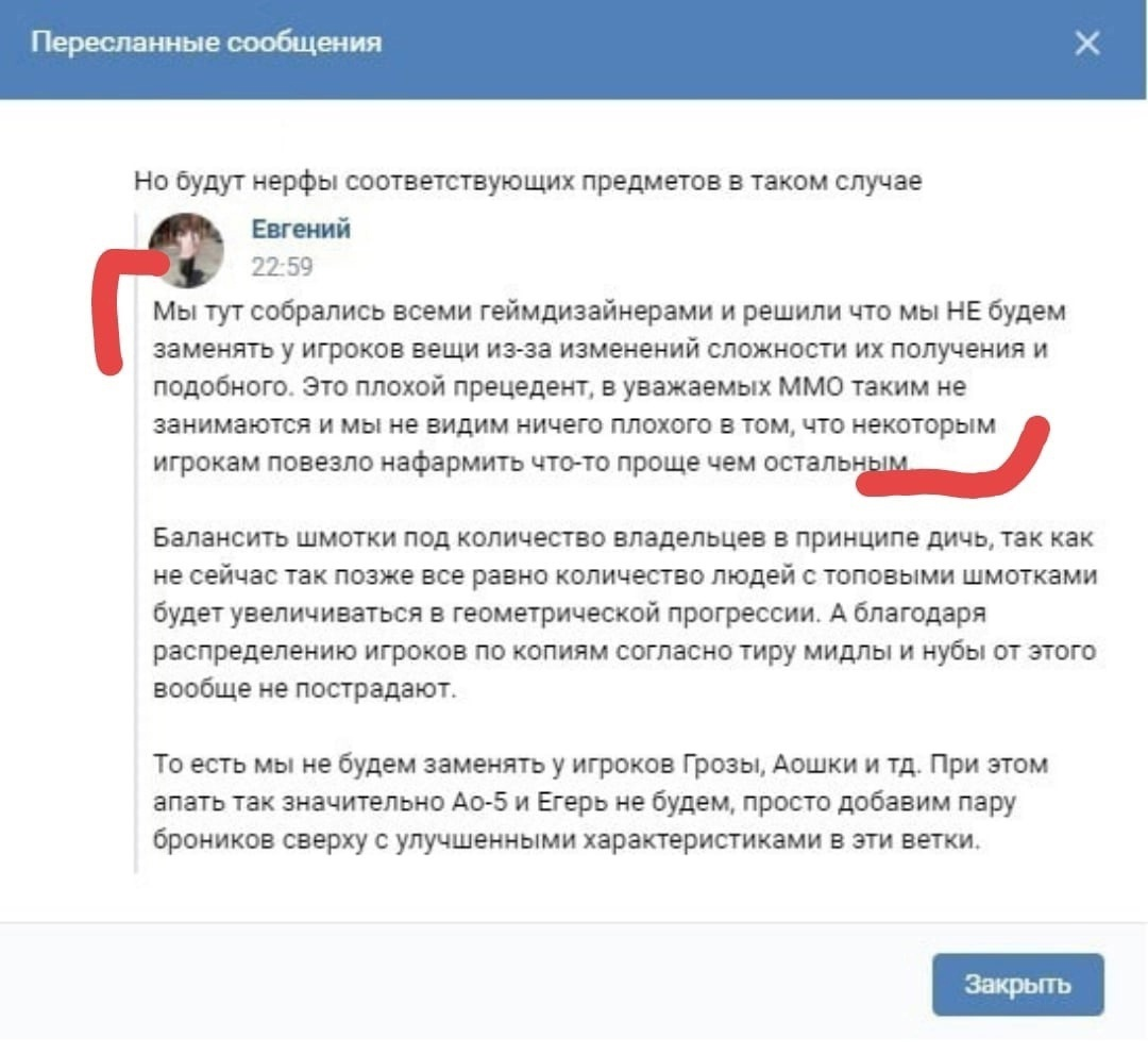 {TEXT?}