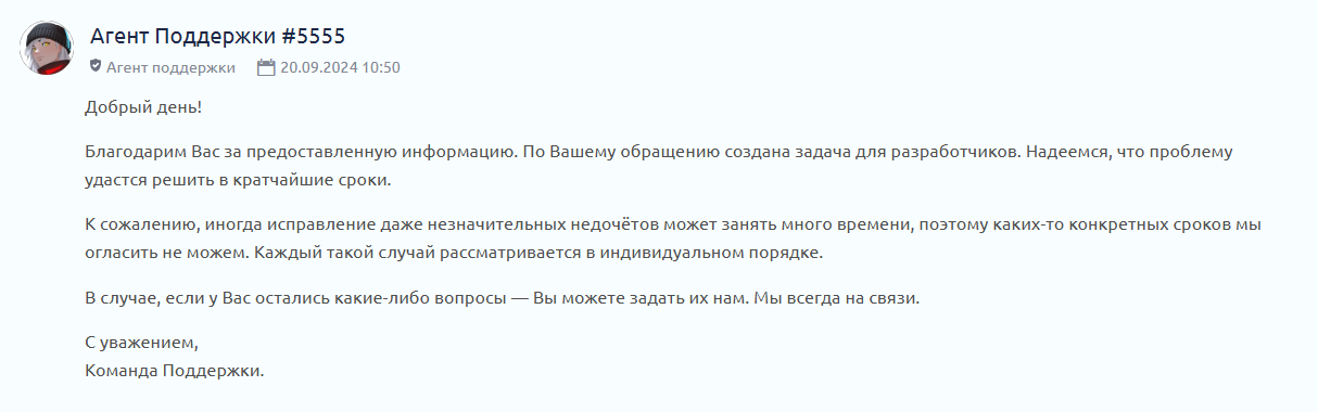 {TEXT?}