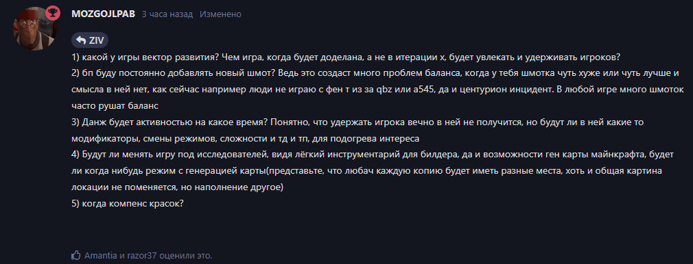 {TEXT?}