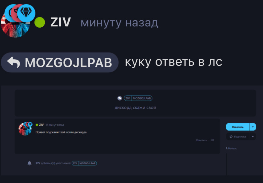 {TEXT?}