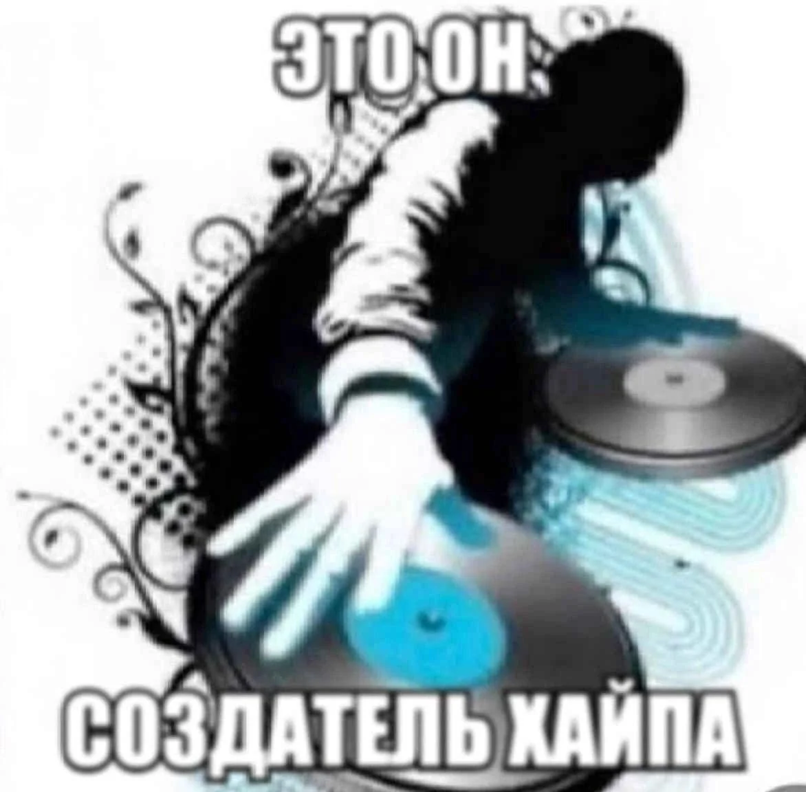 {TEXT?}