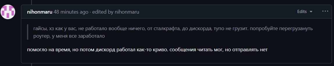 {TEXT?}