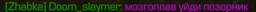 {TEXT?}
