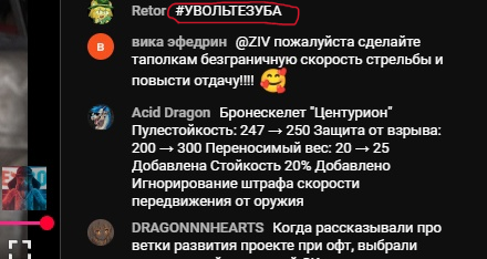 {TEXT?}