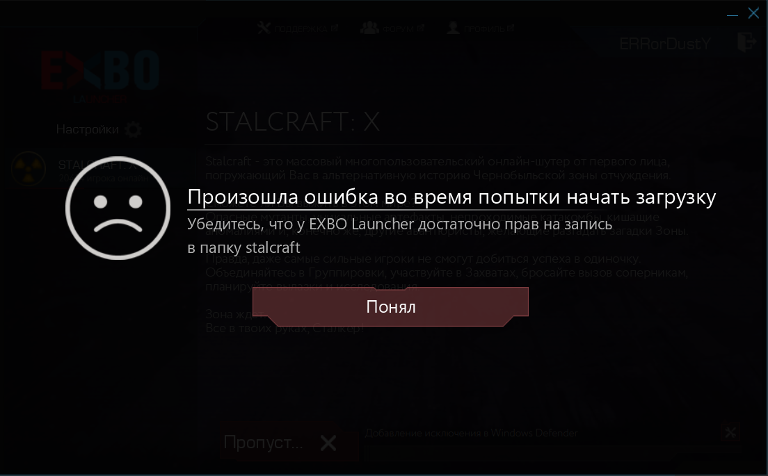 {TEXT?}
