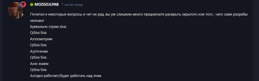 {TEXT?}