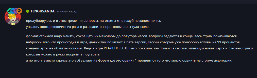 {TEXT?}
