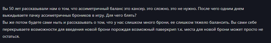 {TEXT?}