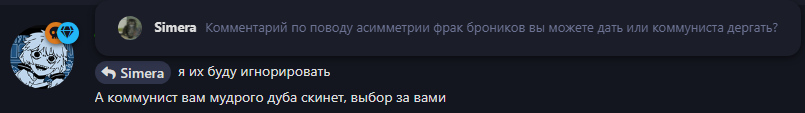 {TEXT?}