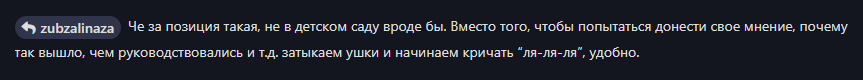 {TEXT?}