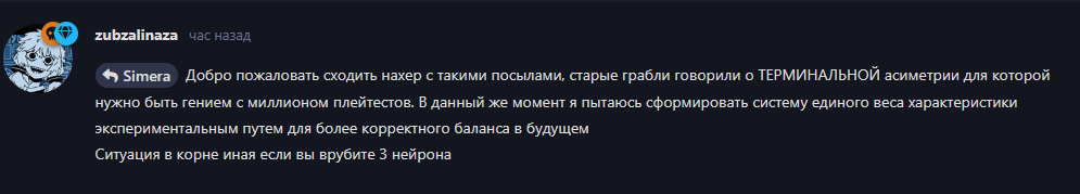 {TEXT?}