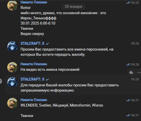 {TEXT?}
