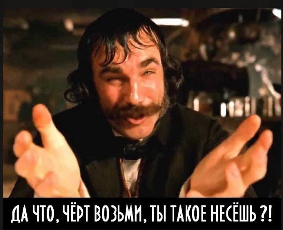{TEXT?}