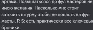 {TEXT?}